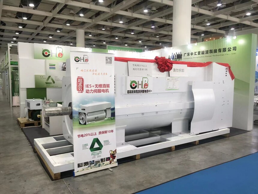  中匯寶IE5+智慧工作站亮相第四屆湖南國(guó)際綠色發(fā)展博覽會(huì)