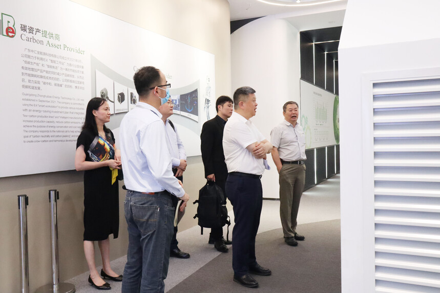  【要聞快訊】廣發(fā)證券股份有限公司、廣東納斯特投資管理有限公司蒞臨中匯寶考察交流